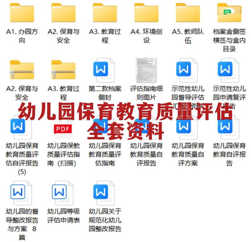 探索教育的无限可能——聚焦“教育课题研究”