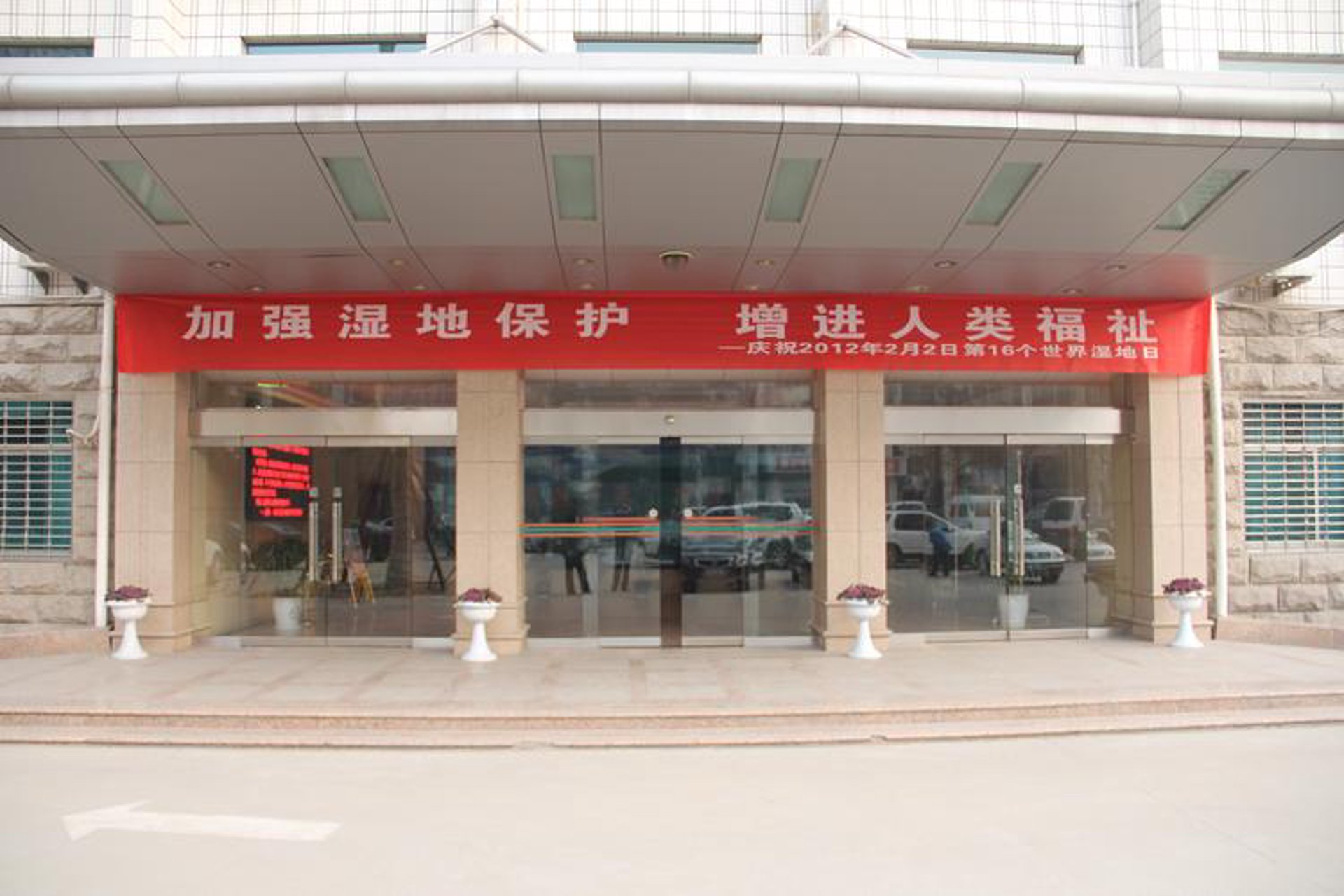 慧雨慈光教育