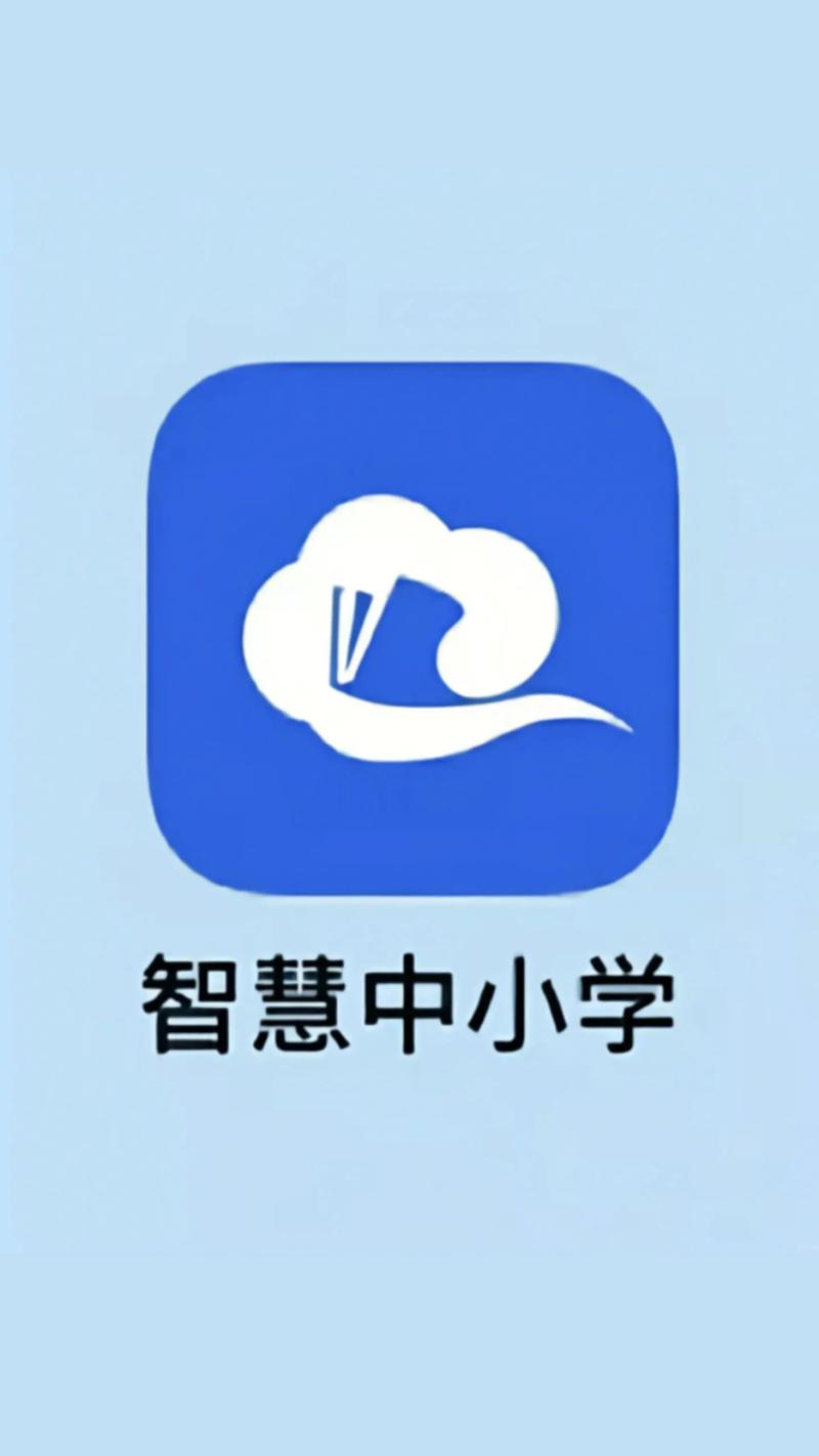 教学评价